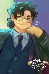Rule 34 | 1boy, absurdres, artist name, blue jacket, blue necktie, brown-framed eyewear, brown hair, buttons, chaba ga oishii, closed mouth, coat, collared shirt, copyright name, glasses, green background, green coat, head rest, highres, jacket, licht (housamo), long sleeves, looking at viewer, low ponytail, male focus, medal, necktie, plump, purple background, red eyes, semi-rimless eyewear, shirt, short hair, simple background, smile, solo, spiked hair, thick eyebrows, tokyo houkago summoners, translation request, two-tone background, upper body, white shirt