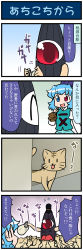 Rule 34 | 1girl, 4koma, ^ ^, artist self-insert, bag, blue eyes, blue hair, cat, closed eyes, comic, commentary request, flying sweatdrops, gradient background, heterochromia, highres, holding, holding umbrella, juliet sleeves, karakasa obake, kogasa-san&#039;s father, long sleeves, mizuki hitoshi, outstretched arms, puffy sleeves, red eyes, shopping bag, short hair, spread arms, sweat, tatara kogasa, too many, too many cats, touhou, translation request, umbrella, | |