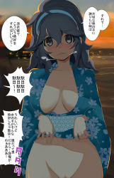 Rule 34 | 1girl, @ @, ahoge, blue eyes, blush, breasts, censored, cleavage, cleft of venus, clitoris, clothes lift, creatures (company), flashing, game freak, hairband, hex maniac (pokemon), highres, hip focus, japanese clothes, kimono, kimono lift, large breasts, lifting own clothes, long hair, makoto daikichi, navel, nintendo, no bra, no panties, npc trainer, out-of-frame censoring, pokemon, pokemon xy, pussy, pussy peek, standing, stomach, symbol-shaped pupils, translation request, wide hips, yukata