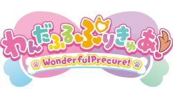 Rule 34 | animal hands, dog paws, logo, non-web source, official art, precure, tagme, wonderful precure!