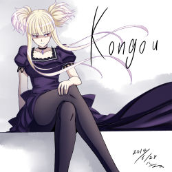 Rule 34 | 10s, 1girl, 2014, aoki hagane no arpeggio, black pantyhose, blonde hair, blue lips, character name, crossed legs, dress, h-new, kongou (aoki hagane no arpeggio), lipstick, long hair, makeup, pantyhose, personification, purple dress, red eyes, short twintails, sitting, solo, thighs, twintails