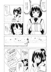 Rule 34 | 10s, 2girls, birthday cake, cake, comic, food, fruit, greyscale, hyuuga (kancolle), ise (kancolle), kantai collection, monochrome, multiple girls, nome (nnoommee), strawberry, zuiun (kancolle)