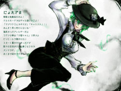 Rule 34 | 1girl, arc system works, blazblue, female focus, gender request, genderswap, green hair, hat, hazama, high heels, iyo (ichi yo), nail polish, pants, short hair, solo, translation request, wink, yellow eyes