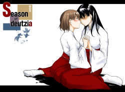 Rule 34 | 2girls, english text, holding hands, imminent kiss, japanese clothes, kawamura tsukasa, miko, multiple girls, original, tabi, yuri