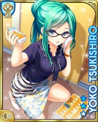 Rule 34 | 1girl, :d, blue eyes, blush, bow, breasts, card (medium), day, dress, female focus, girlfriend (kari), green hair, indoors, kneeling, long hair, navy blue bow, blue shirt, official art, open mouth, qp:flapper, school, shirt, smile, solo, standing, striped clothes, striped dress, tagme, tsukishiro youko, white dress