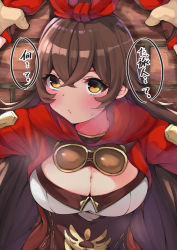 Rule 34 | 1girl, against wall, amber (genshin impact), breasts, brown hair, cleavage, commentary request, genshin impact, goggles, heavy breathing, highres, kabedon, long hair, looking at viewer, painting (medium), pov, pov hands, ryoutsu, solo, traditional media, translated, wall, watercolor (medium), yellow eyes