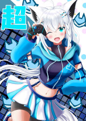 Rule 34 | 1girl, absurdres, ahoge, alternate costume, animal ear fluff, animal ears, ayana haku, bike shorts, black shorts, blue hoodie, blue skirt, blush, braid, commentary request, controller, detached sleeves, earrings, extra ears, fox ears, fox girl, fox tail, game controller, green eyes, hair between eyes, hair ornament, hairclip, highres, holding, holding controller, holding game controller, hololive, hood, hoodie, jewelry, leg up, long hair, looking at viewer, midriff, navel, one eye closed, open mouth, shirakami fubuki, shorts, sidelocks, single braid, skirt, solo, tail, virtual youtuber, white hair, white skirt
