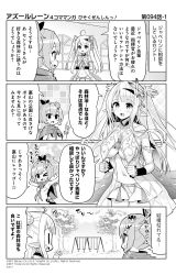 Rule 34 | &gt; o, 2girls, 4koma, :d, ;d, armpits, azur lane, bare shoulders, blush, breasts, camisole, centaur (azur lane), character request, collarbone, comic, commentary request, copyright notice, crown, day, flower, flying sweatdrops, gloves, greyscale, hair flower, hair ornament, hair ribbon, high ponytail, highres, hori (hori no su), indoors, javelin (azur lane), long hair, medium breasts, mini crown, monochrome, multiple girls, navel, official art, one eye closed, open mouth, outdoors, own hands together, pointy ears, ponytail, profile, ribbon, single glove, smile, sweat, swing set, translation request, tree, underboob, very long hair, window, | |