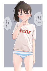 Rule 34 | 1girl, absurdres, alternate costume, black hair, blush, commentary request, cow, finger to mouth, fukuyama mai, hair ornament, hair scrunchie, highres, idolmaster, idolmaster cinderella girls, light smile, looking at viewer, migita (hirayuaki), no pants, panties, ponytail, scrunchie, shirt, short sleeves, shushing, simple background, solo, speech bubble, striped clothes, striped panties, t-shirt, translation request, underwear, white shirt