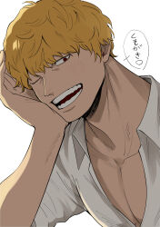 Rule 34 | 1boy, 2elu2, absurdres, blonde hair, blush, collarbone, donquixote rocinante, hand on own face, highres, male focus, one eye closed, one piece, pectoral cleavage, pectorals, red eyes, shirt, short hair, simple background, smile, solo, speech bubble, translation request, upper body, white background, white shirt