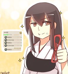 Rule 34 | 10s, 1girl, :t, akagi (kancolle), brown eyes, brown hair, character name, food, food on face, gameplay mechanics, hair between eyes, japanese clothes, kantai collection, long hair, looking at viewer, muneate, nontraditional miko, onigiri, rexlent, ribbon, rice, rice on face, solo, sparkle, star (symbol), straight hair, tasuki, thumbs up, translation request, twitter username