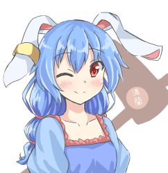 Rule 34 | 1girl, absurdres, akiteru (akiteru98), animal ears, blue dress, blue hair, blush, closed mouth, commentary request, dress, hammer, highres, juliet sleeves, long hair, long sleeves, multi-tied hair, one-hour drawing challenge, one eye closed, puffy sleeves, rabbit ears, red eyes, seiran (touhou), smile, solo, touhou, upper body