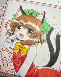 1girl :d animal_ear_fluff blush botan_(03110709) bow bowtie brown_eyes brown_hair cat_tail chen commentary_request fang flat_chest frills green_hat hair_between_eyes hand_on_own_cheek hand_on_own_face hand_up happy hat highres looking_at_viewer mob_cap motion_lines multiple_tails nekomata notice_lines open_mouth paw_print paw_print_background red_skirt red_vest short_hair skin_fang skirt skirt_set smile solo tail tongue touhou traditional_media translation_request two_tails vest yellow_bow yellow_bowtie