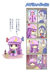 Rule 34 | ..., 3girls, 4koma, apron, architecture, blue eyes, blunt bangs, bottle, bow, braid, chips (food), closed eyes, colonel aki, comic, commentary, crescent, crescent hat ornament, crescent moon, cross, crossed arms, crying, crying with eyes open, east asian architecture, food, fruit, hair between eyes, hair bow, hair intakes, hat, hat ornament, izayoi sakuya, kotatsu, long hair, long sleeves, maid, maid apron, maid headdress, mandarin orange, mob cap, moon, multiple girls, muscular, muscular female, nintendo, nintendo switch, nurse, nurse cap, opening door, patchouli knowledge, plate, red cross, shaded face, sidelocks, sigh, sitting, sliding doors, soda bottle, spoken ellipsis, sweatdrop, table, tears, tongue, tongue out, touhou, translated, trash, trash bag, wide sleeves, wjndoe6, yagokoro eirin