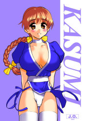 Rule 34 | 1girl, arms behind back, blue theme, braid, character name, china dress, chinese clothes, cowboy shot, dated, dead or alive, dress, jo area, kasumi (doa), panties, pelvic curtain, solo, standing, tecmo, thighhighs, underwear, white background, white panties, white thighhighs